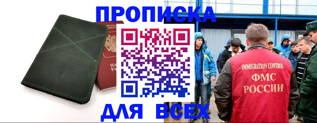 форма 3 в Апрелевке
